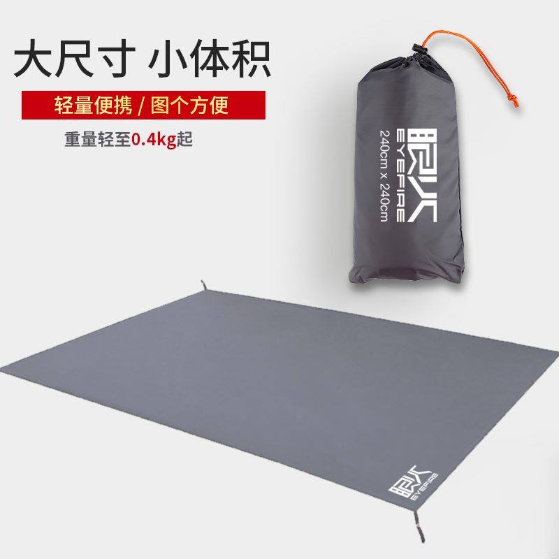Help! this moisture-proof ground cloth is absolutely amazing! camping ...