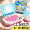 2026 Popular Early Education Machine Children's Simulation Computer Toy Educational for Ages 3 to 6 Simulation Laptop Baby Learning Machine