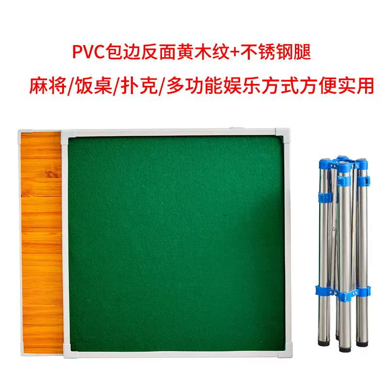 Bàn mạt chược đơn giản Bàn cờ vua và bài gấp hai mặt Bàn mạt chược cuộn bằng tay Bàn ăn đa năng Bàn vuông thu gọn đa chức năng 