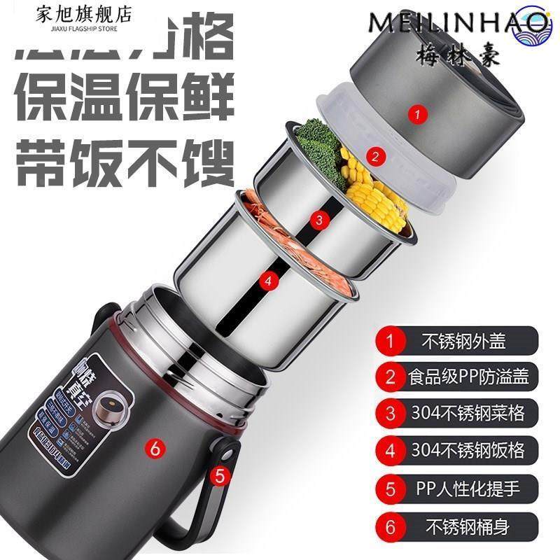 304 Stainless Steel Insulated Lunch Box, Portable, Large Capacity, Multi-Layer, New Style Lunch Box for Adults, Office Workers, and Students, Insulated Container