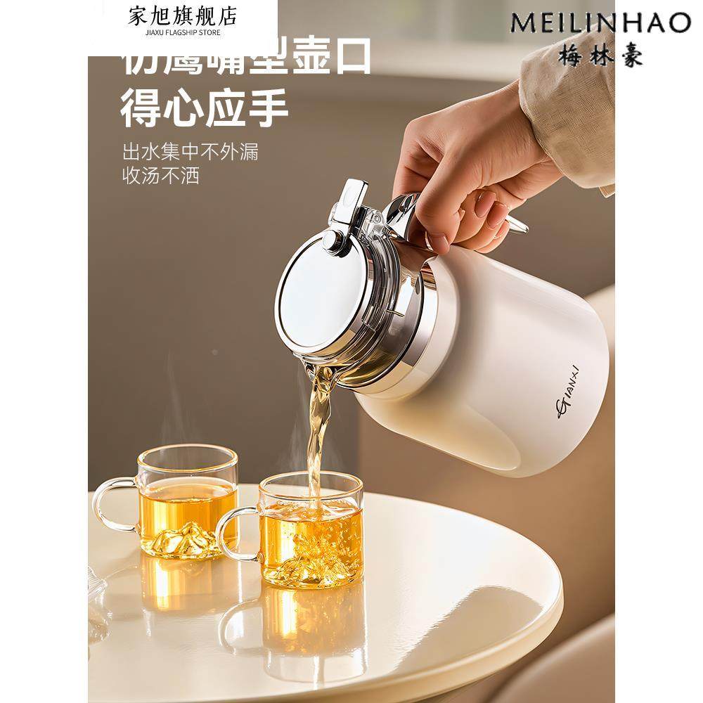 Elegant Cup Teapot 2025 New High-End Tea Water Separator Household Stainless Steel Insulated Tea Brewing Pot