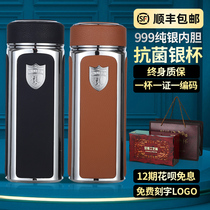 Business leather pattern 999 silver cup foot silver water Cup Sterling Silver Cup sterling silver cup high-grade silver cup