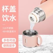 316 stainless steel thermos cup large capacity hot water Cup portable compact thermos cup female children student Cup with lid