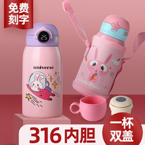 Smart childrens warm water cup with straws