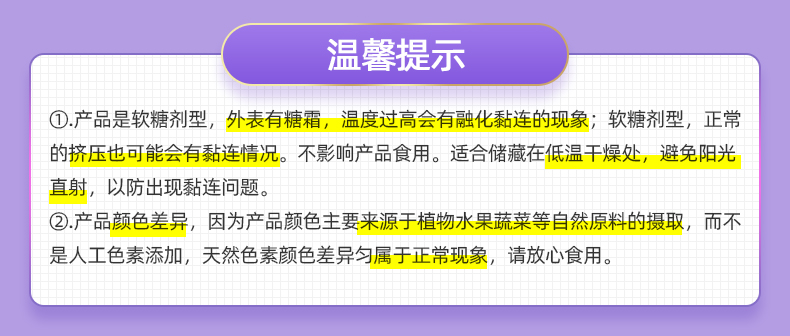 美国vitafusion褪黑素安瓶60粒