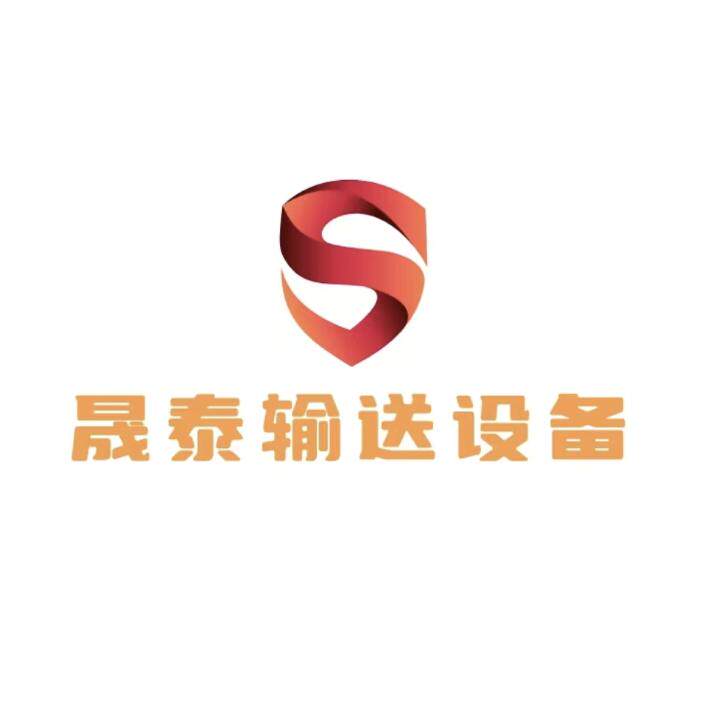 晟泰卸货神器输送机设备厂