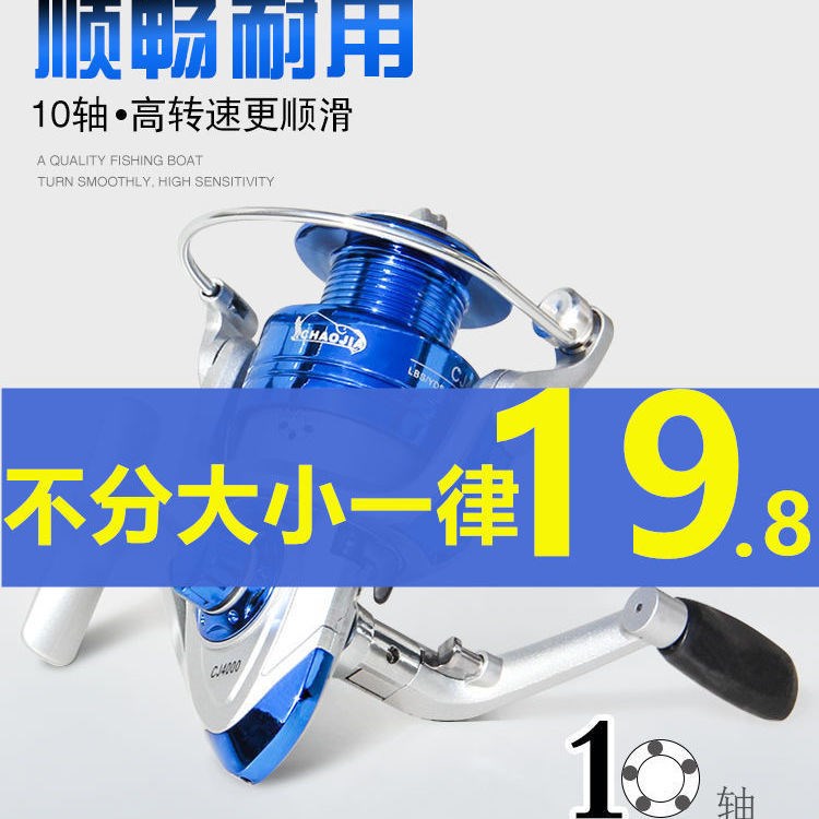 Fish wheel roller reel throws rod far into sea rod rod rod sub-raft rod special price