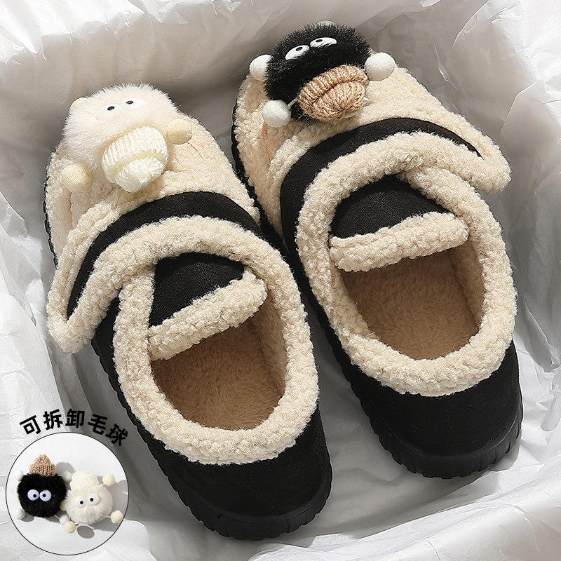 Cotton slippers female winter 2023 new indoor home thick bottom non-slip cute coal ball warm plush cotton shoes outwear-Taobao