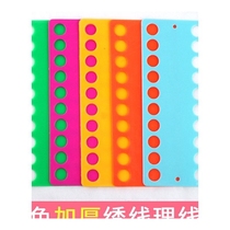 Special divided winding thread management new color winding board DIY card board accessories embroidery hand embroidery home use