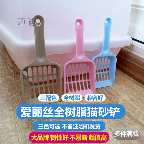 Японская кошачья лопата лопата с большой кошачницей кошачья лопата кошачья лопата тофу тофу песчаная кошка дерьмо дерьмо лопата артефакт маленький мелкий отверстие кошачь