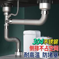 Kitchen sink drain pipe accessories stainless steel sink drainer sink double tank drain pipe set