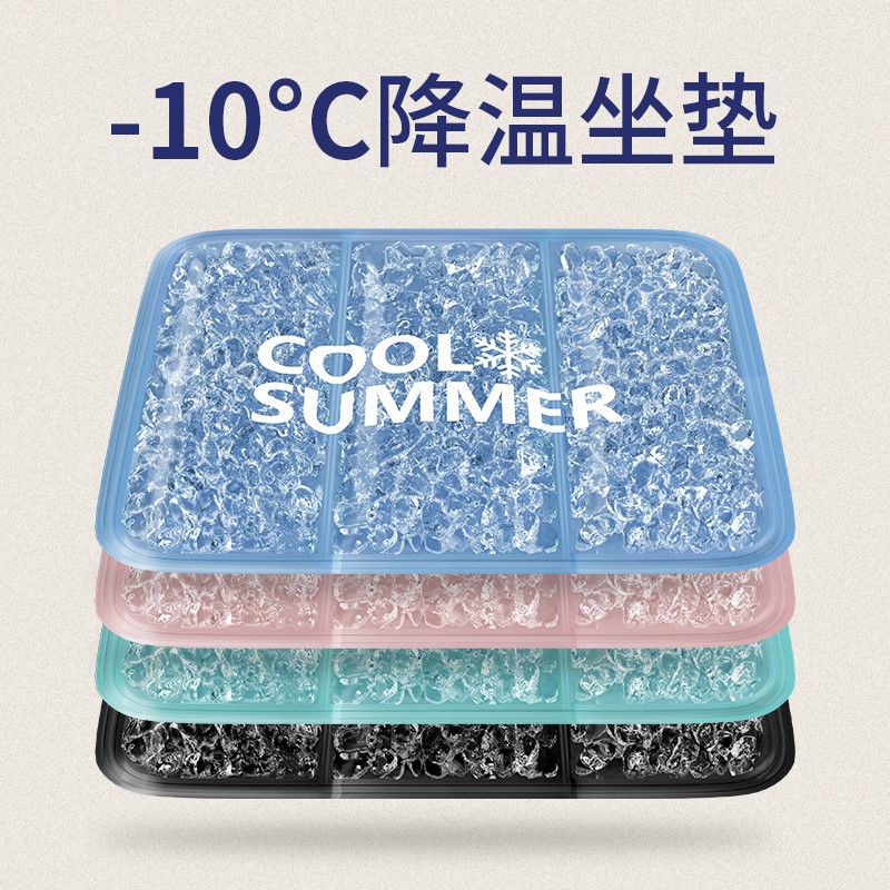 Jelly Gel Cushion Icing Cushion Summer Office Chair Long Sat Theorizer Cooling Breathable Ice Mat Students Fart Mat-Taobao