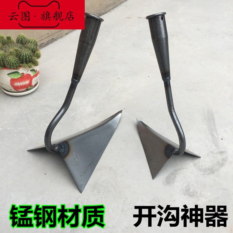 Ditching theorizer manganese steel Ridging Bachoe Hoe all steel triangular ploughed potatoes Potatoes Sweet Potato hoe Vegetable Hoe Triangular Hoe