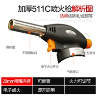 Черная 511 Классическая толстая модель