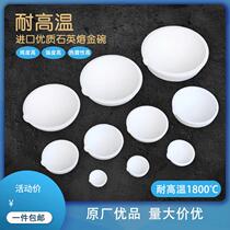 Experimental Gan pot melting and casting high temperature gold bowl alchemy melting copper tools small high temperature resistant aluminum tongs pot crucible stone