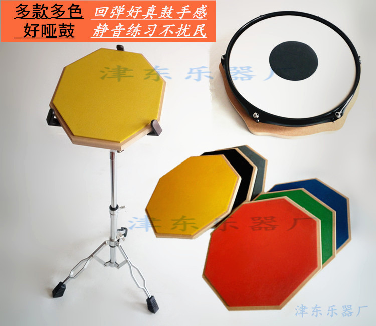 哑鼓垫+电镀小军鼓架=居家练鼓神器!立式架子鼓弹力垫真实测评🔥-静音鼓-淘宝好物网