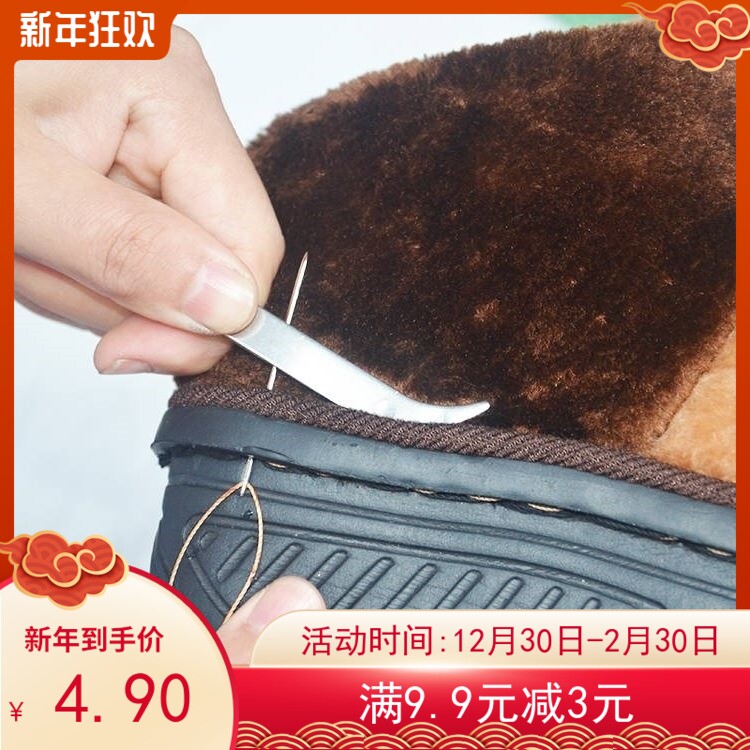 Needle puller stainless steel needle puller needle puller home old fashioned needle embroidery needle clip handmade shoe pin pin clamp insole