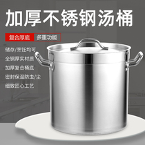 Thickened compound bottom stainless steel soup bucket with lid hotel kitchen commercial induction cooker Composite bottom bucket enlarged soup pot soup pot