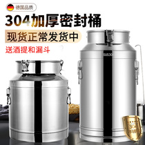 304 Stainless Steel Oil Bucket Thickened Sealed Bucket Milk Transport Bucket Tea Tank Edible Oil Storage Barrel