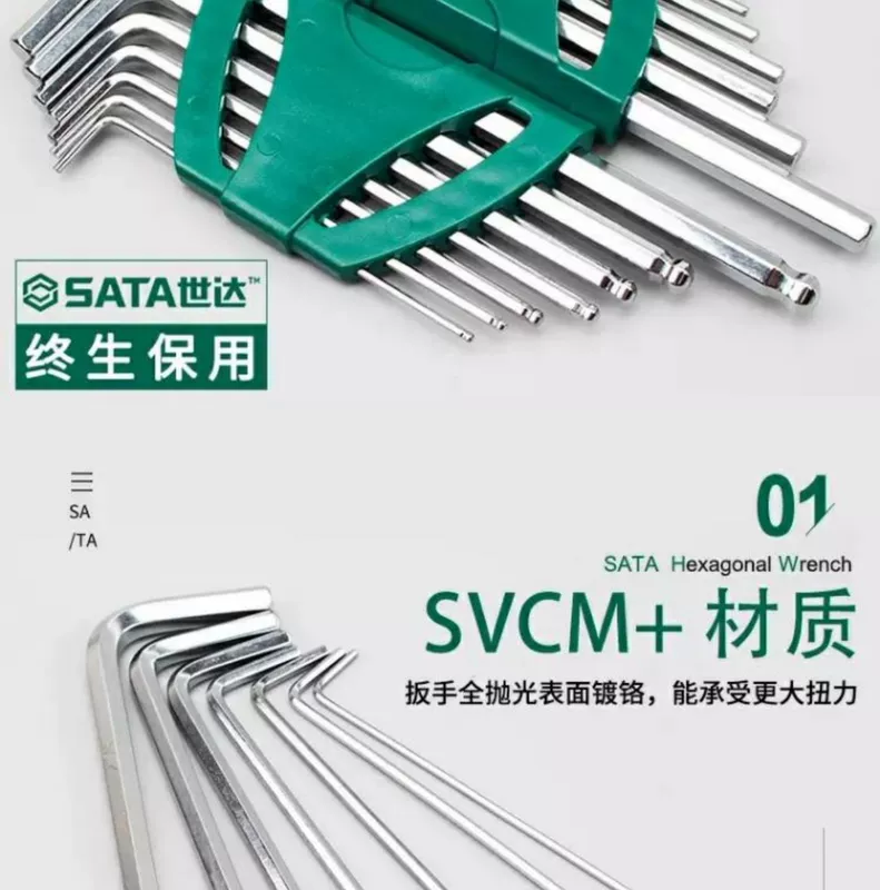 Star Tools 7 miếng mở rộng đầu hình lục giác Bộ cờ lê 09113/09115 Sửa chữa tự động Bảo trì công nghiệp gia đình - Dụng cụ cầm tay