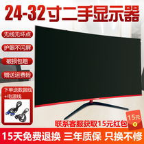 32-inch monitor desktop computer 24 27-inch straight curved screen monitoring wall hanging internet cafe large screen 2K144hz used