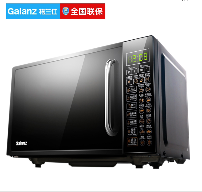 Galanz Gransee G70F20CN1L-DG (B1) Home microwave Microwave Oven Smart Flat Barbecue