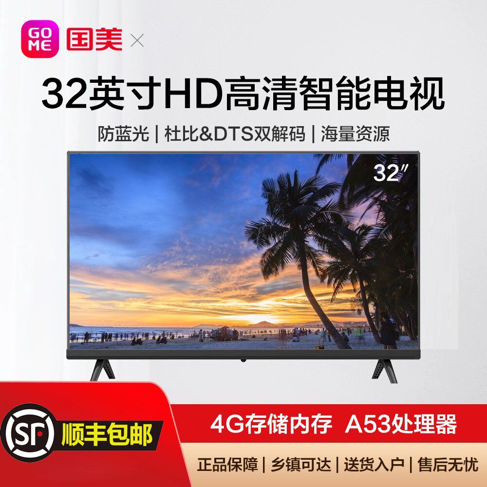 KONKA Yasuyoshi 19 22 22 26 26 28 42 42 inch WIFI Internet Smart Small HD LCD TV