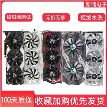 Gtx950 970 1030 1050 Ti 1060 6g 2G4G8G1070 1660 Graphics Card 1080 1650