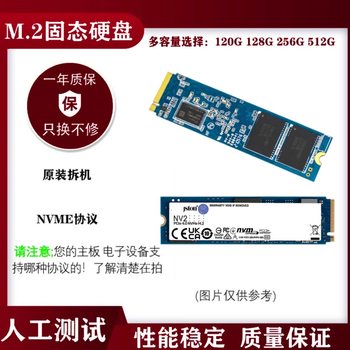M.2 Solid-State Nvme Protocol 128g 256g 512g 1Tb 2Tb Solid-State Drive Original Disassembled Pm981A