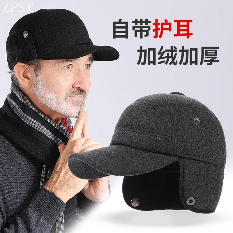 Elderly hat Men's winter Dad Grandpa Grandfather Garnard Duck Tongue Cap Middle Aged Care Ear Warming Baseball Cap-Taobao