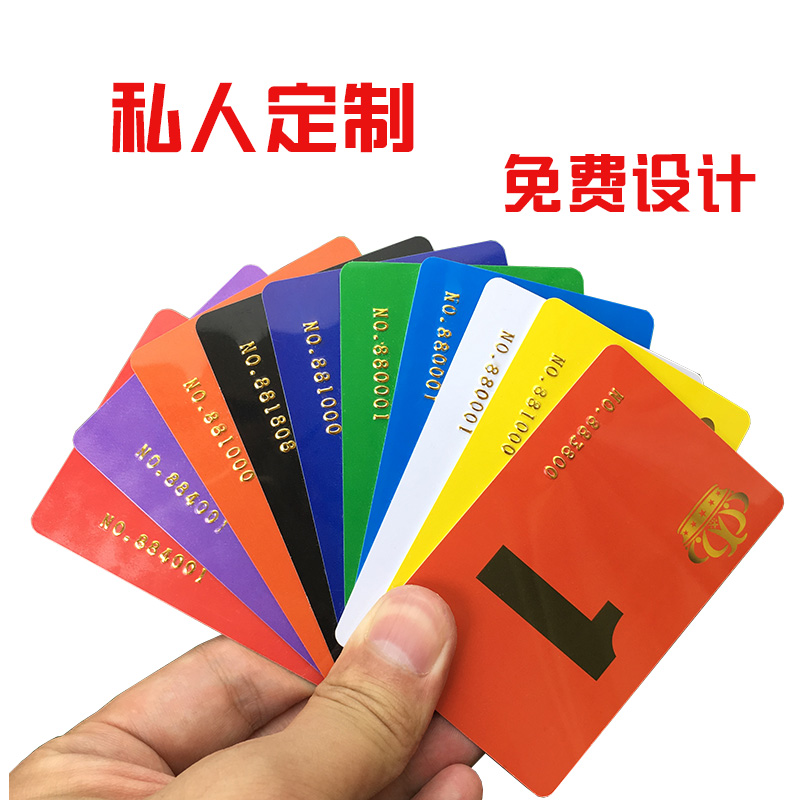 Double-sided solid color plastic chip card mahjong machine rectangular chip card chess room special bronzing anti-counterfeiting set