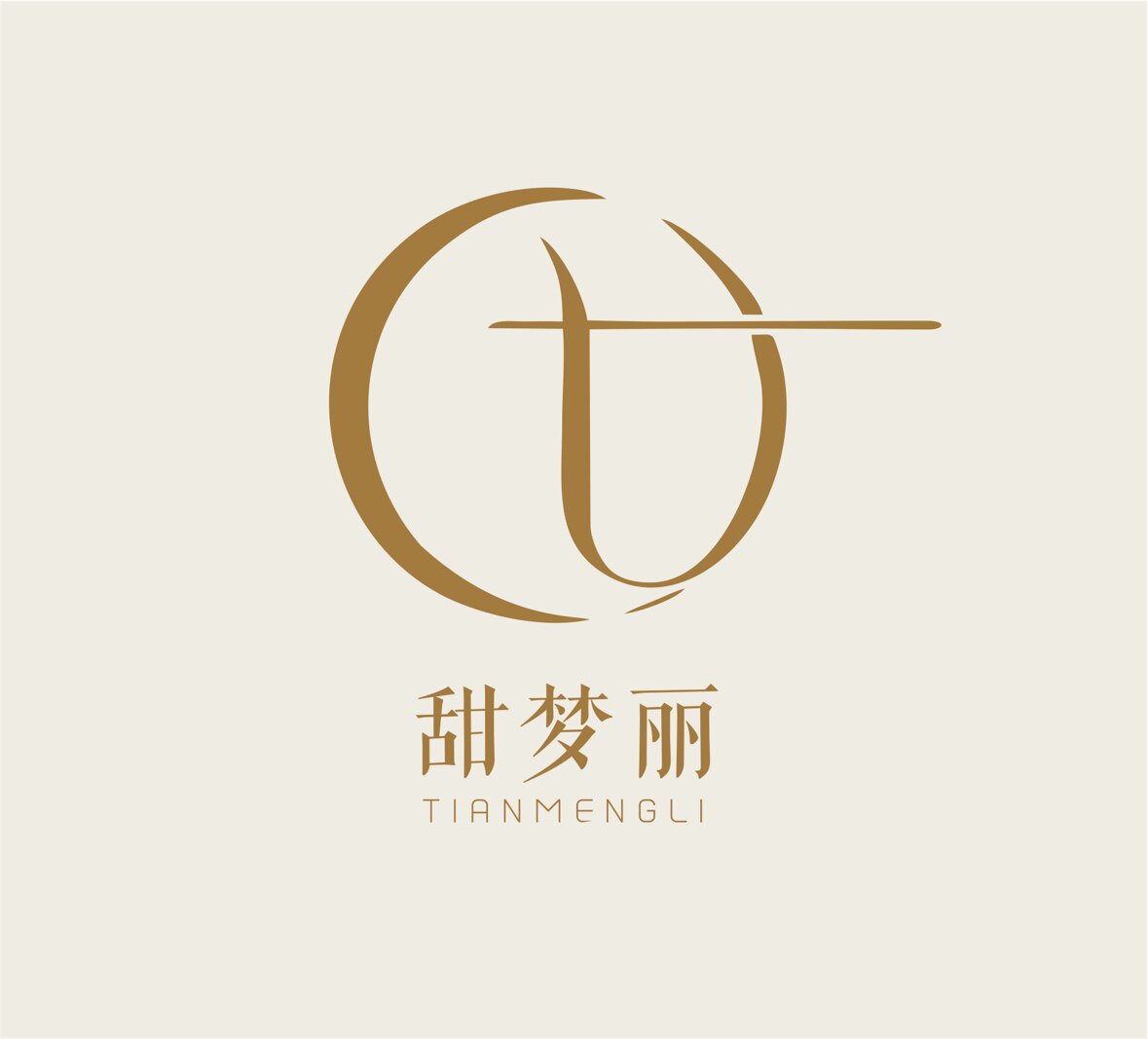 甜梦丽精品睡衣