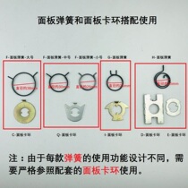 Door lock accessories large indoor toilet wood lock core anti-theft door handle screw spring steel strip