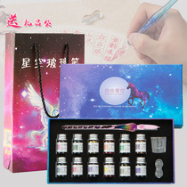 Crystal glass pen tick pen students practice pen pen pen ink set