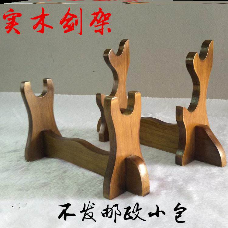 Sword Keeping Rack Sword rack, sword rack, solid wood weapon rack, small and large ...