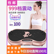 Rhythm for lazy people to lose fat and shake exercise to lose weight slim belly slim waist reduce belly assist in good figure