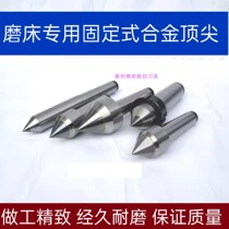 Grinder Mohs 2 3 4 5 6 alloy fixed thimble tungsten steel head hexagonal grinding extension with nut dead thimble