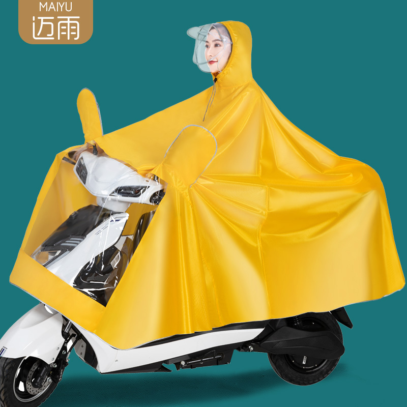 Mai rain motorcycle electric car raincoat Battery car single double riding increase thick waterproof men's and women's anti-storm rain poncho