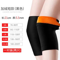 Добавить бархат [короткий] черный ----------- холодная зима, защитите вас