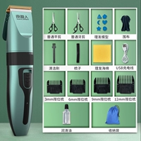 Зеленая упаковка ②+сумка для корпуса+две универсальные сокращения [80%людей выбирают]