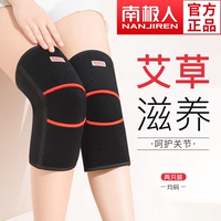 Физиотерапевтическая коленная коленная коленная