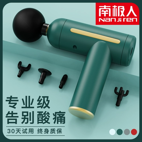 Электрический массажер, универсальные автоматические портативные барабаны, вибрация