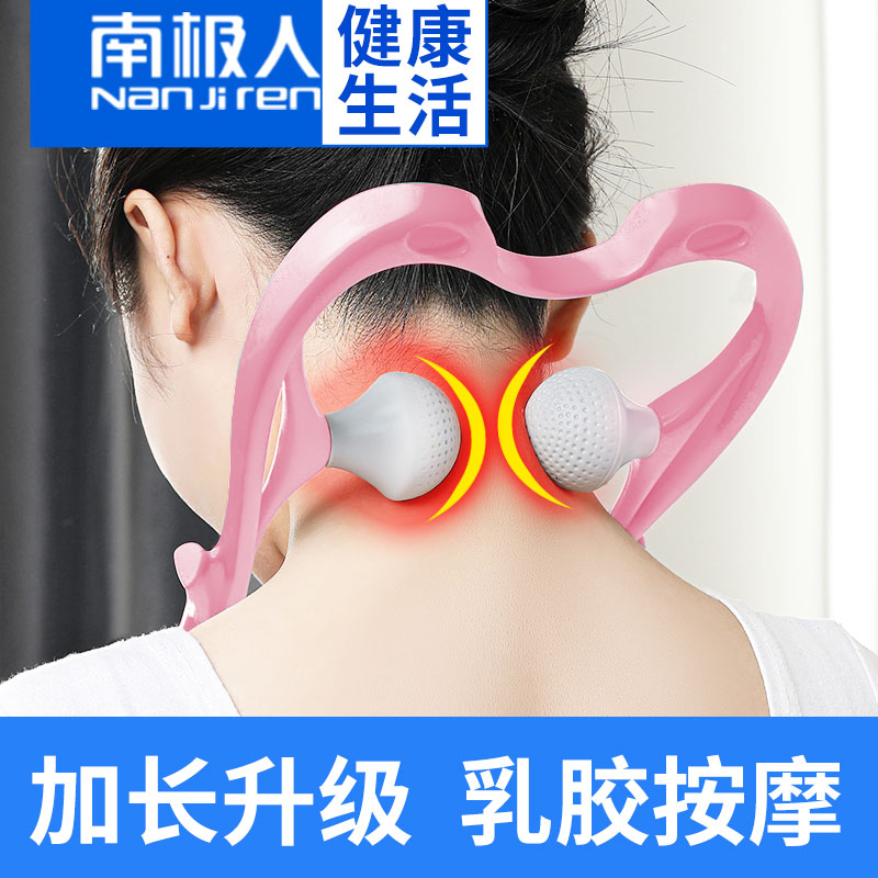 Manual cervical spine massager neck stiff clamp multifunction clip neck and shoulder neck lumbar kneading and relaxing little god-instrumental S