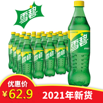New Coca-Cola sprite lemon flavor carbonated drink soft drink 500ml*24 full box Zhejiang Shanghai Anhui
