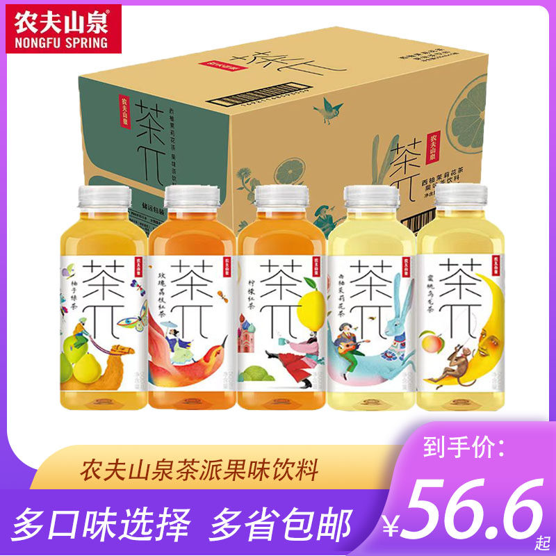 Nongfu Mountain Spring Tea Party Tea Wucha π Tea Beverage Fruity Black Tea 500ml*15 Bottles FCL Peach Oolong Tea