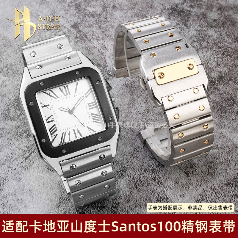 Suitable for Cartier Santos Wssa0009 Santos100 Special Stainless Steel Watch Strap 23mm Men's Watch Chain Suitable for Cartier Santos Wssa0009 Santos100 Special Stainless Steel Watch Strap 23mm Men's Watch Chain