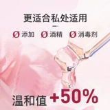 [Горячая распродажа от Watson] Внутренняя часть бедер больше не темная, темные интимные части тела удалены, розовые и персиковые ягодицы стали красивыми, а все тело побелело.