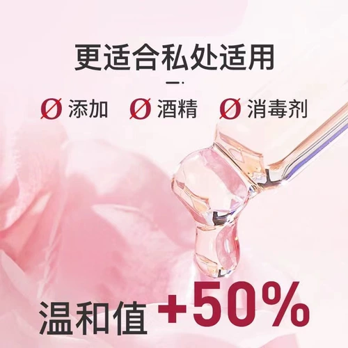 [Горячая распродажа от Watson] Внутренняя часть бедер больше не темная, темные интимные части тела удалены, розовые и персиковые ягодицы стали красивыми, а все тело побелело.