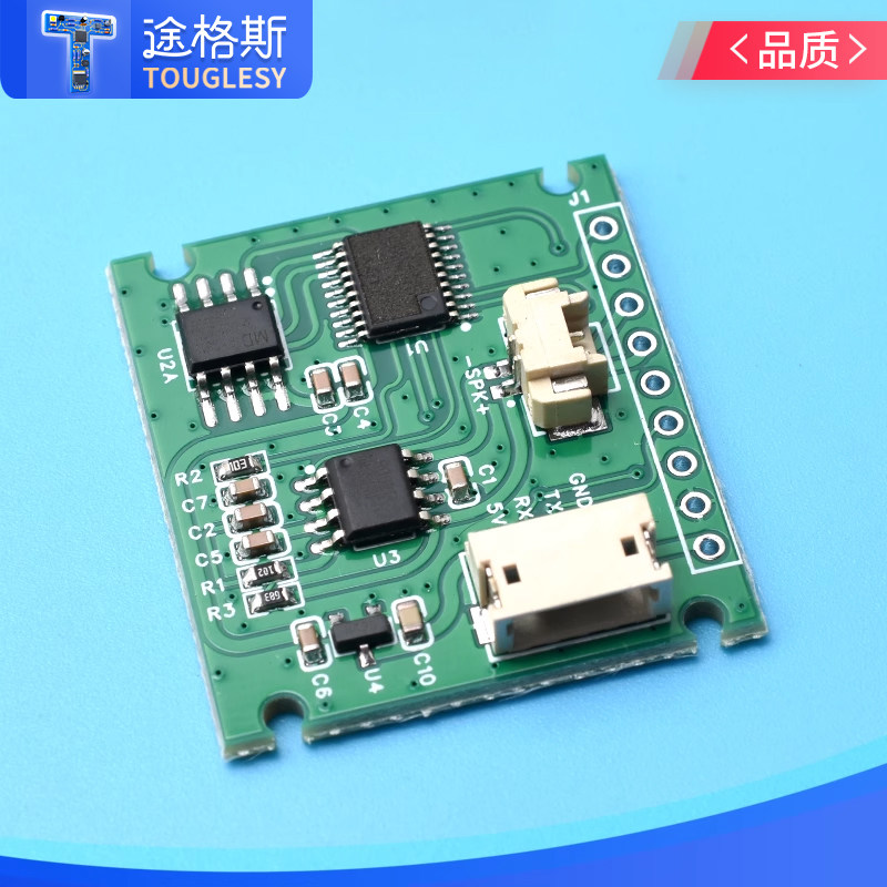 Chinese Tts Text to Voice Synthesis Module Replaces Syn6288 and Xfs5152 Sunlephant