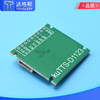 Chinese Tts Text to Voice Synthesis Module Replaces Syn6288 and Xfs5152 Sunlephant